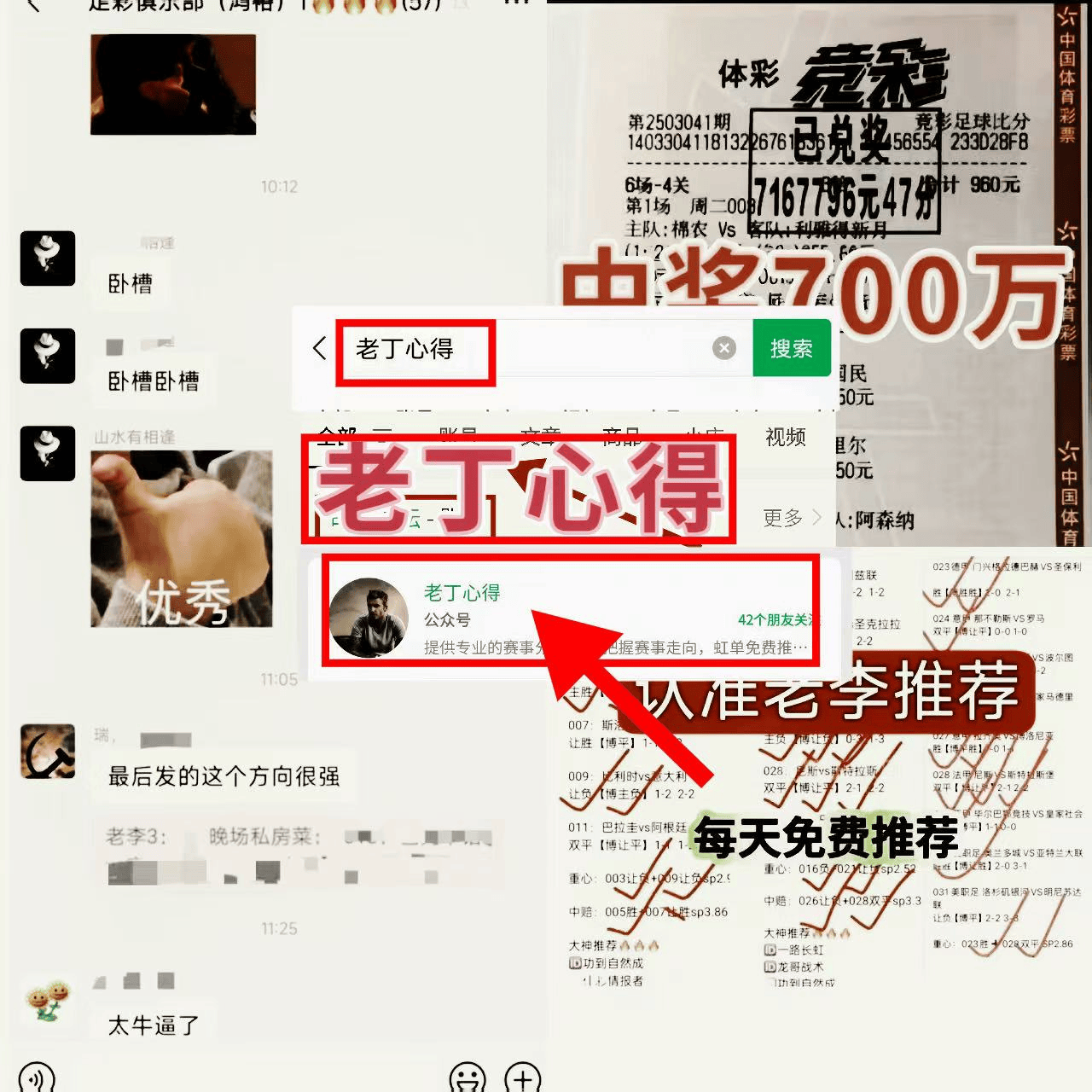 周日004 英超：纽卡斯尔联VS切尔西：英超焦点战：纽卡斯尔联VS切尔西 主场龙硬撼蓝军