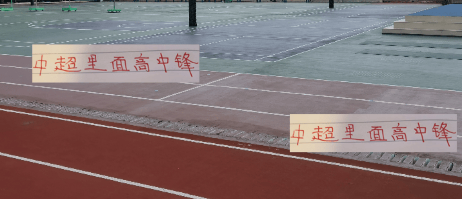 申花新外援说他头球强 中超是得高个子球员 得天下吗