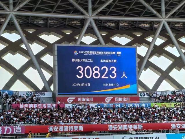 破纪录！已超中超！