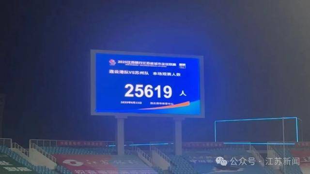 破纪录！已超中超！