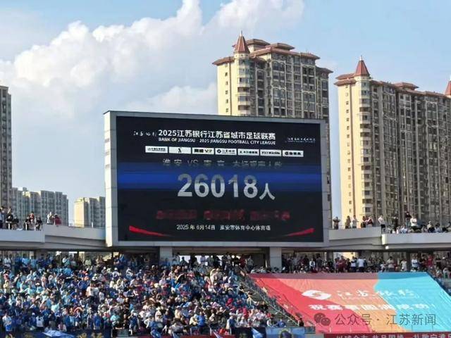 破纪录！已超中超！