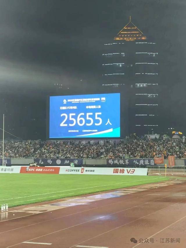破纪录！已超中超！