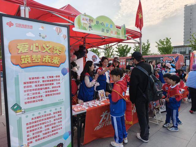 跟着中超做公益——青岛市困境儿童“筑梦”中超赛场公益活动圆满举行