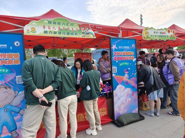 跟着中超做公益——青岛市困境儿童“筑梦”中超赛场公益活动圆满举行