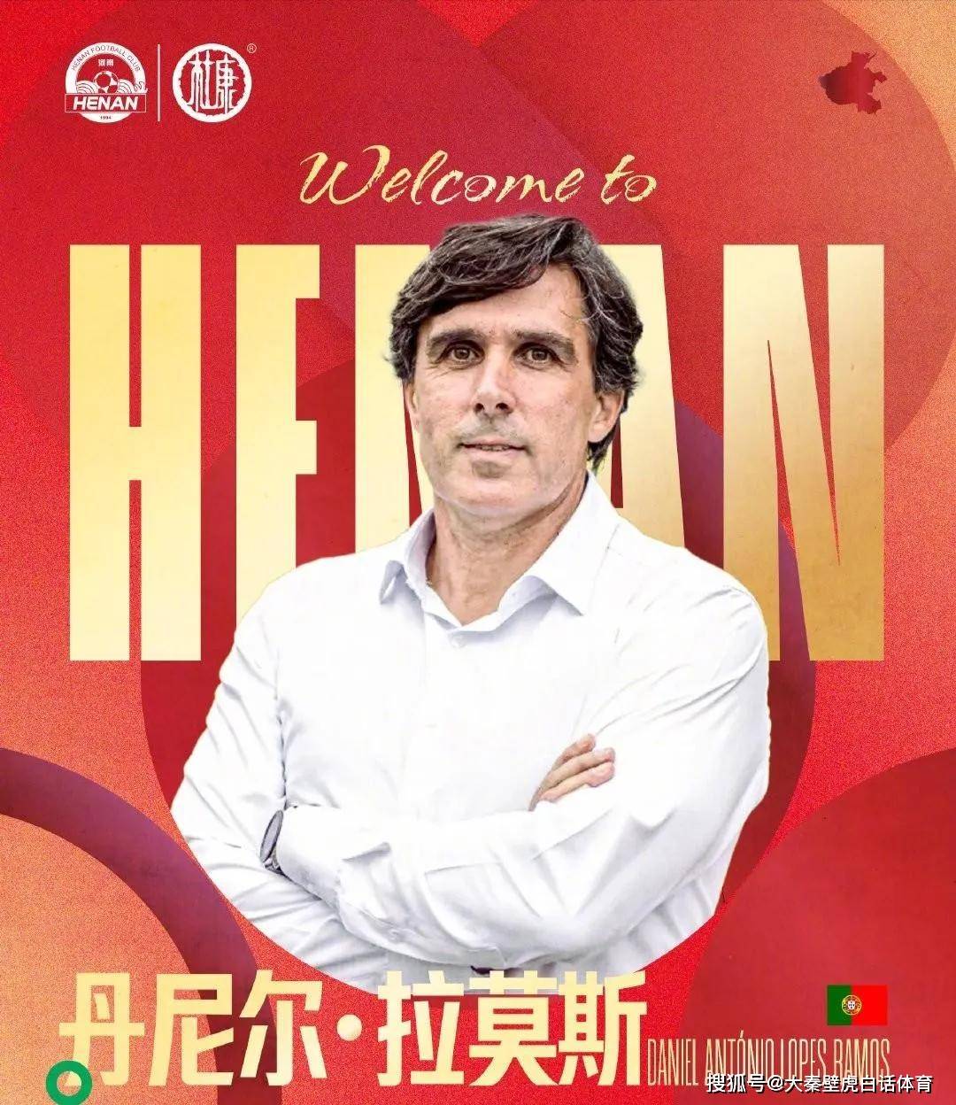 官宣下课！中超又一支球队换帅，新教练来头不小，打响中超保级战