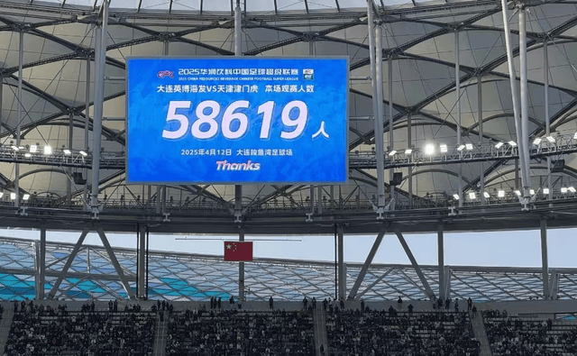 中超真正的魔鬼主场：大连英博包揽中超近5年观众人数前2名！