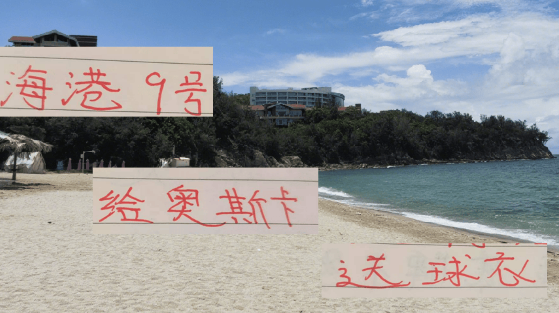 古斯塔沃回巴西见到真正奥斯卡 想念海港8号 他才是真正中超巨星