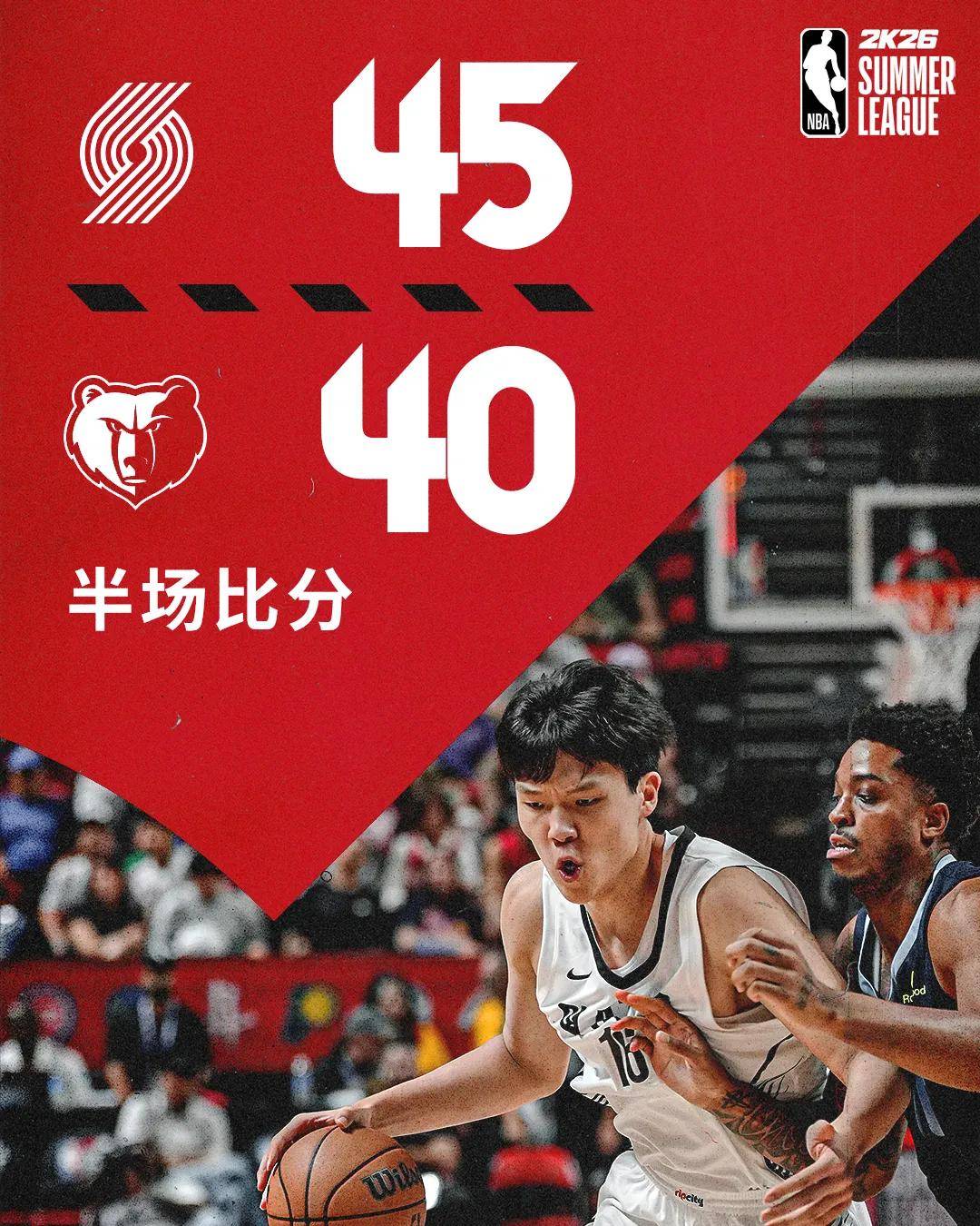 哇塞！NBA海报级惊天隔扣！杨瀚森首次背靠背比赛