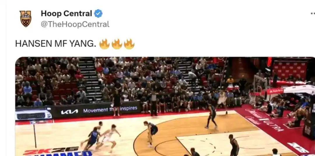 哇塞！NBA海报级惊天隔扣！杨瀚森首次背靠背比赛