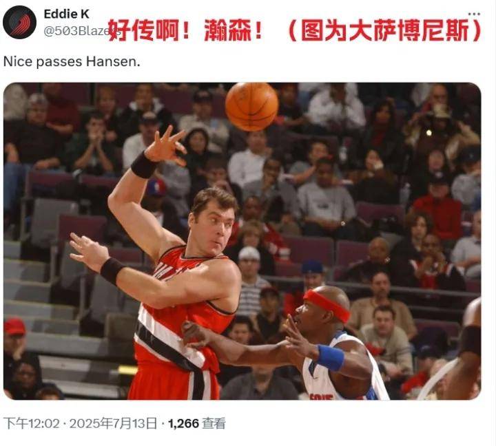 哇塞！NBA海报级惊天隔扣！杨瀚森首次背靠背比赛