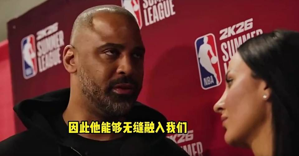 火箭队新消息！新星愿终老 乌度卡谈杜兰特 电风扇认为自己适配