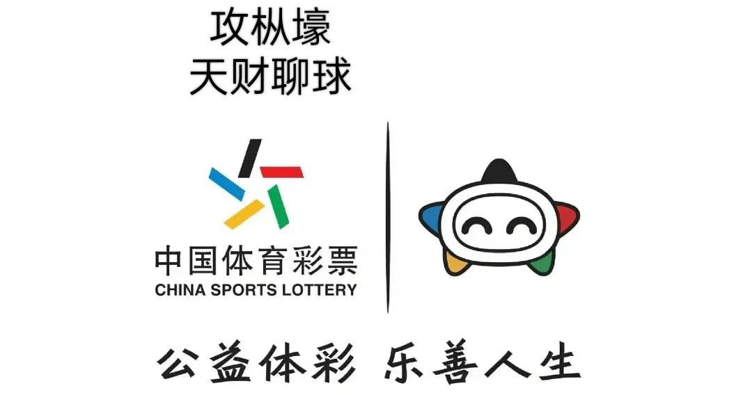 弗赖堡VS奥格斯堡